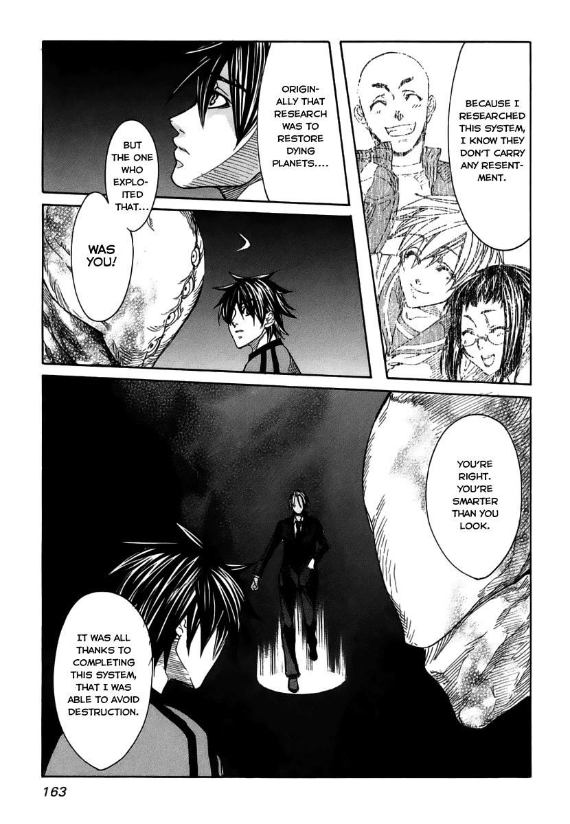 Guardian Dog Chapter 22 page 18 - Chapter 22