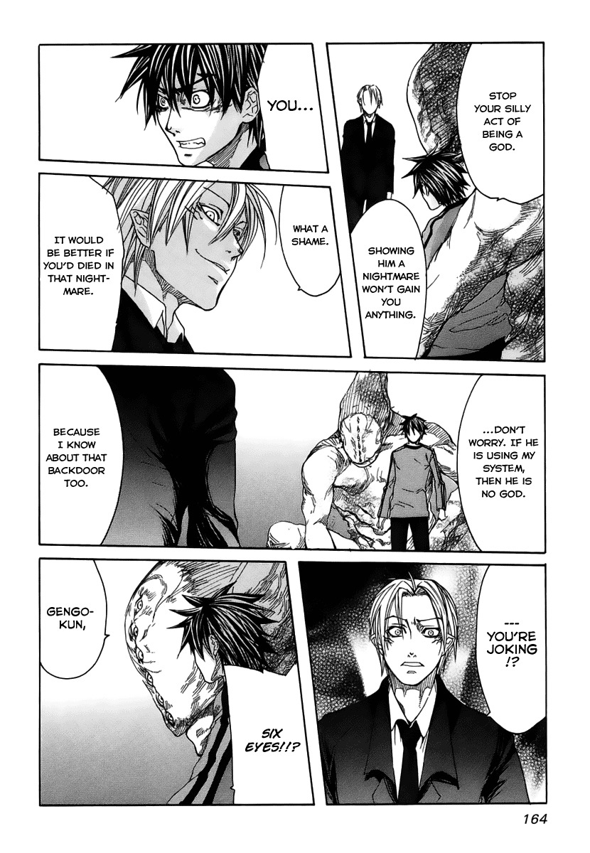 Guardian Dog Chapter 22 page 19 - Chapter 22