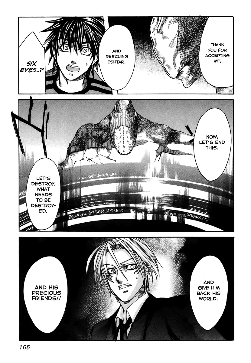Guardian Dog Chapter 22 page 20 - Chapter 22
