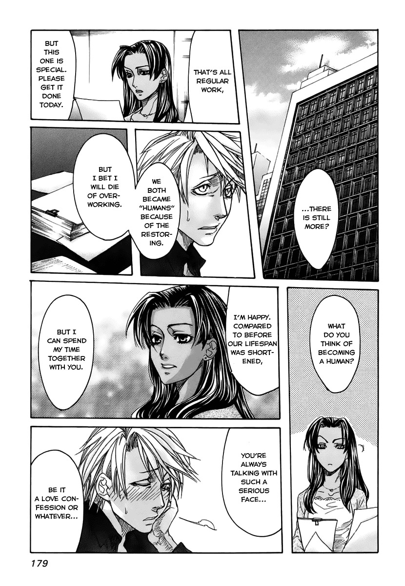 Guardian Dog Chapter 22 page 32 - Chapter 22