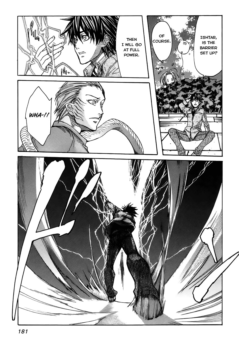 Guardian Dog Chapter 22 page 34 - Chapter 22