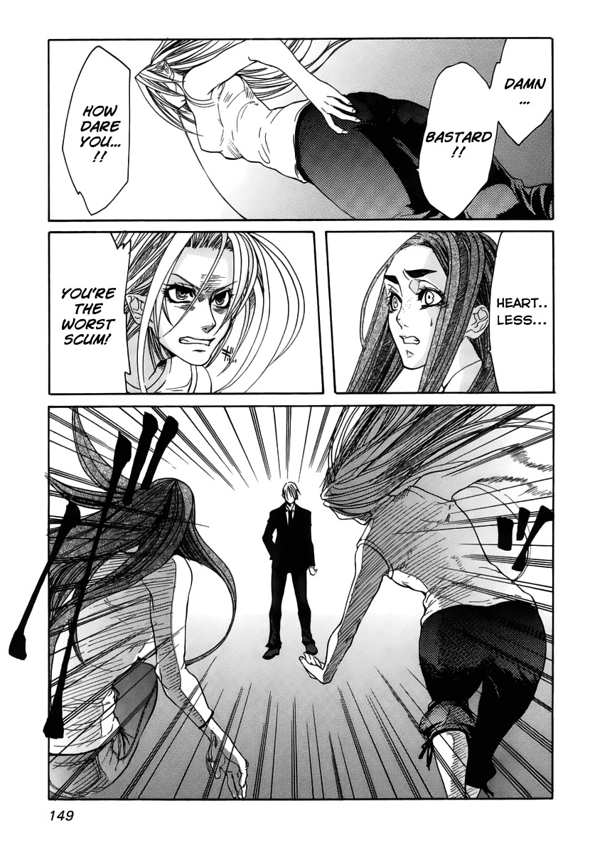Guardian Dog Chapter 22 page 6 - Chapter 22