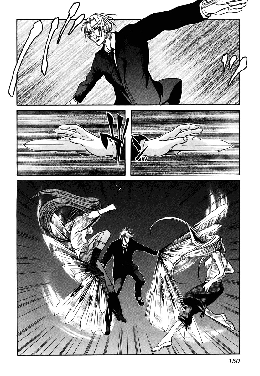 Guardian Dog Chapter 22 page 7 - Chapter 22