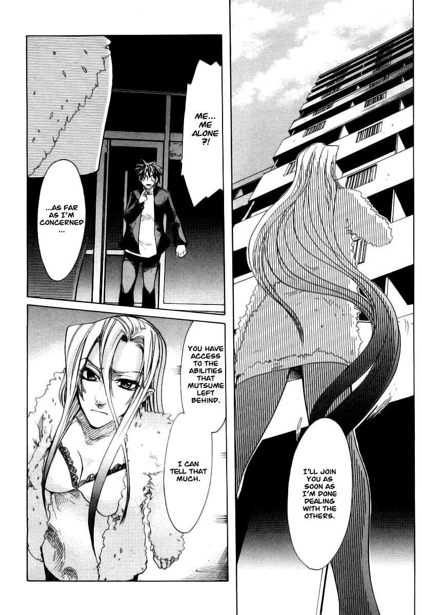 Guardian Dog Chapter 5 page 12 - Chapter 5