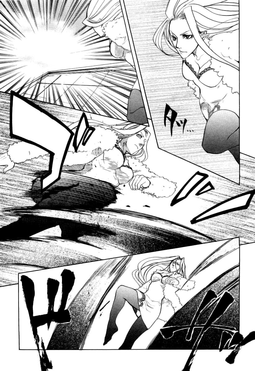 Guardian Dog Chapter 5 page 21 - Chapter 5
