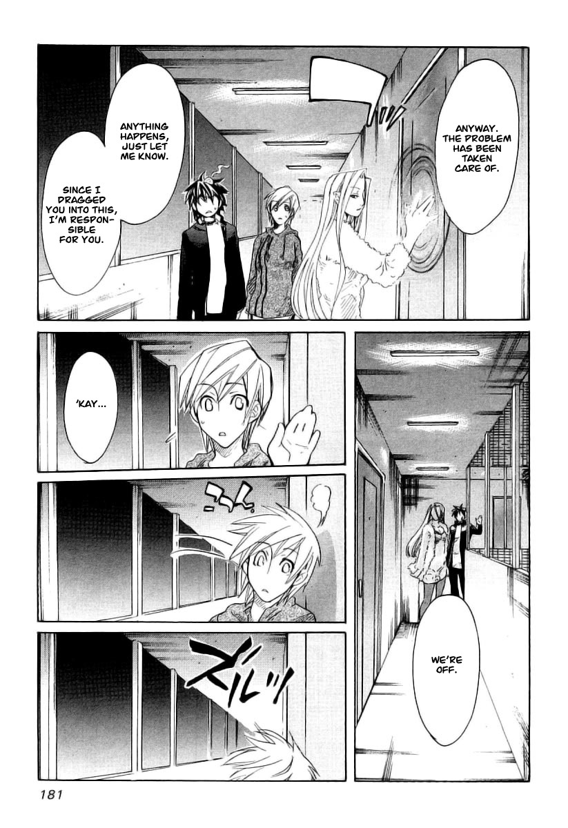 Guardian Dog Chapter 6 page 19 - Chapter 6