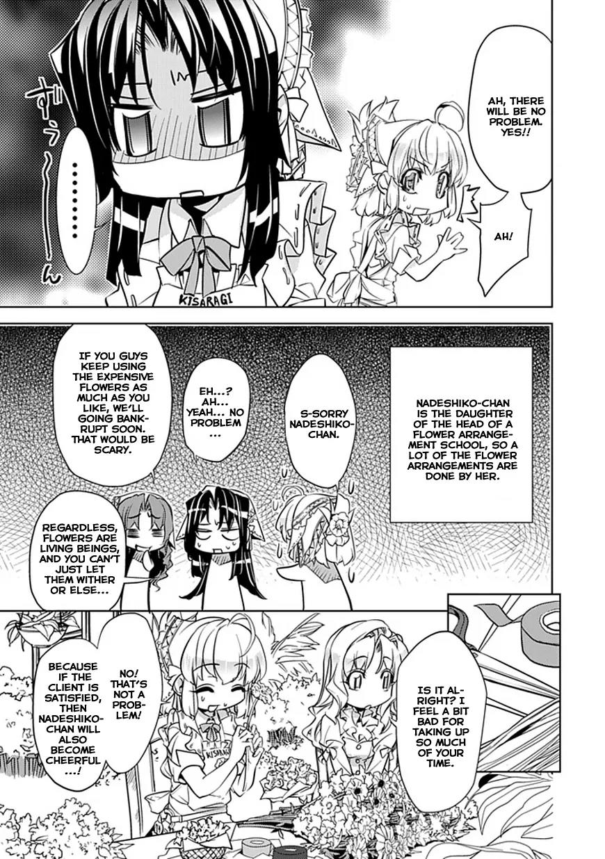 Guardian Garden - Mamori Hito no Niwa Chapter 1 page 11 - Chapter 1: Welcome to "Florist Kisaragi"!