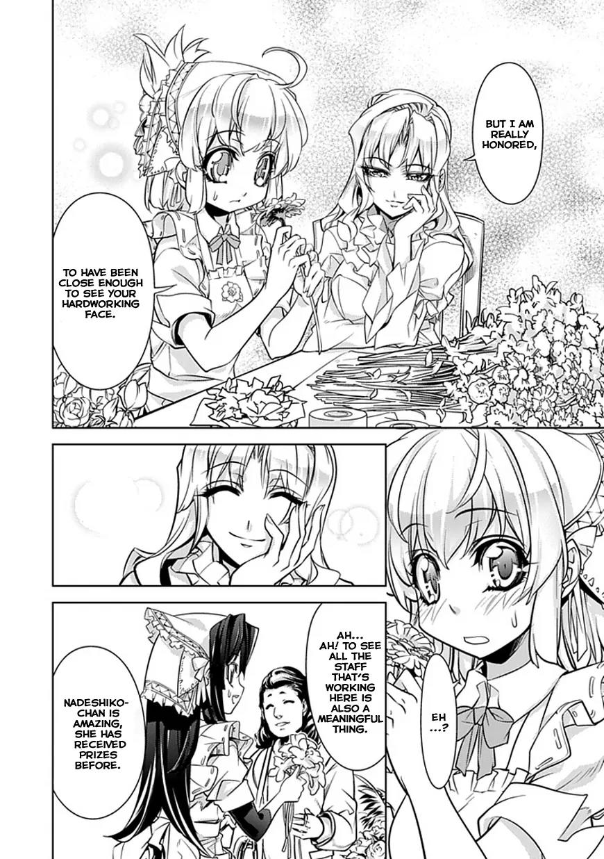 Guardian Garden - Mamori Hito no Niwa Chapter 1 page 12 - Chapter 1: Welcome to "Florist Kisaragi"!