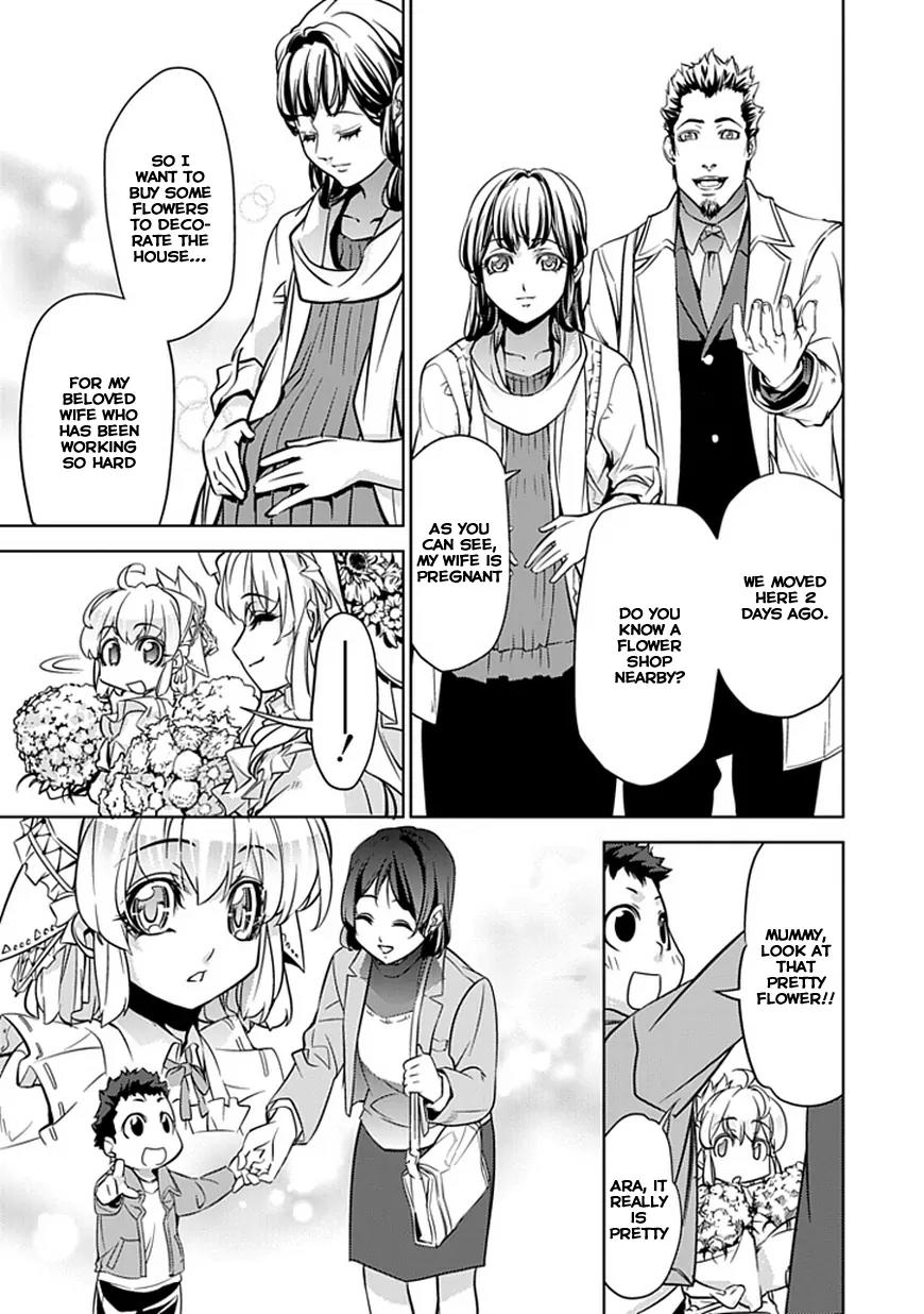 Guardian Garden - Mamori Hito no Niwa Chapter 1 page 17 - Chapter 1: Welcome to "Florist Kisaragi"!