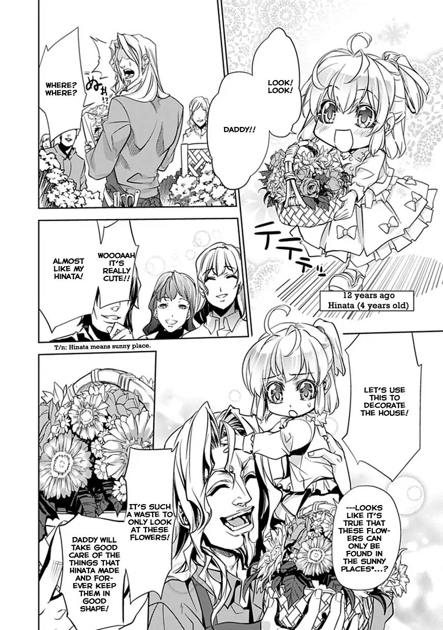 Guardian Garden - Mamori Hito no Niwa Chapter 1 page 18 - Chapter 1: Welcome to "Florist Kisaragi"!