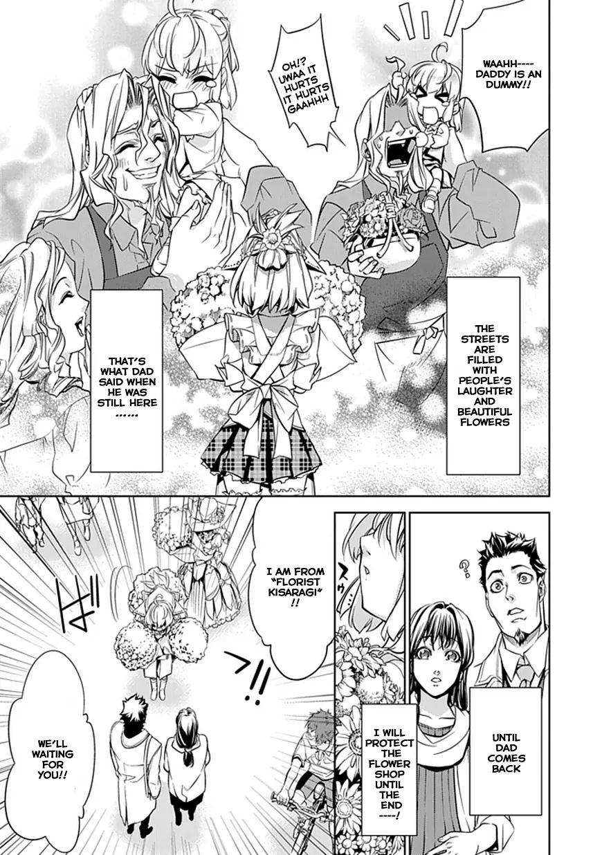 Guardian Garden - Mamori Hito no Niwa Chapter 1 page 19 - Chapter 1: Welcome to "Florist Kisaragi"!