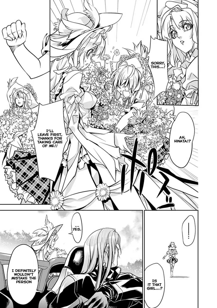 Guardian Garden - Mamori Hito no Niwa Chapter 1 page 24 - Chapter 1: Welcome to "Florist Kisaragi"!