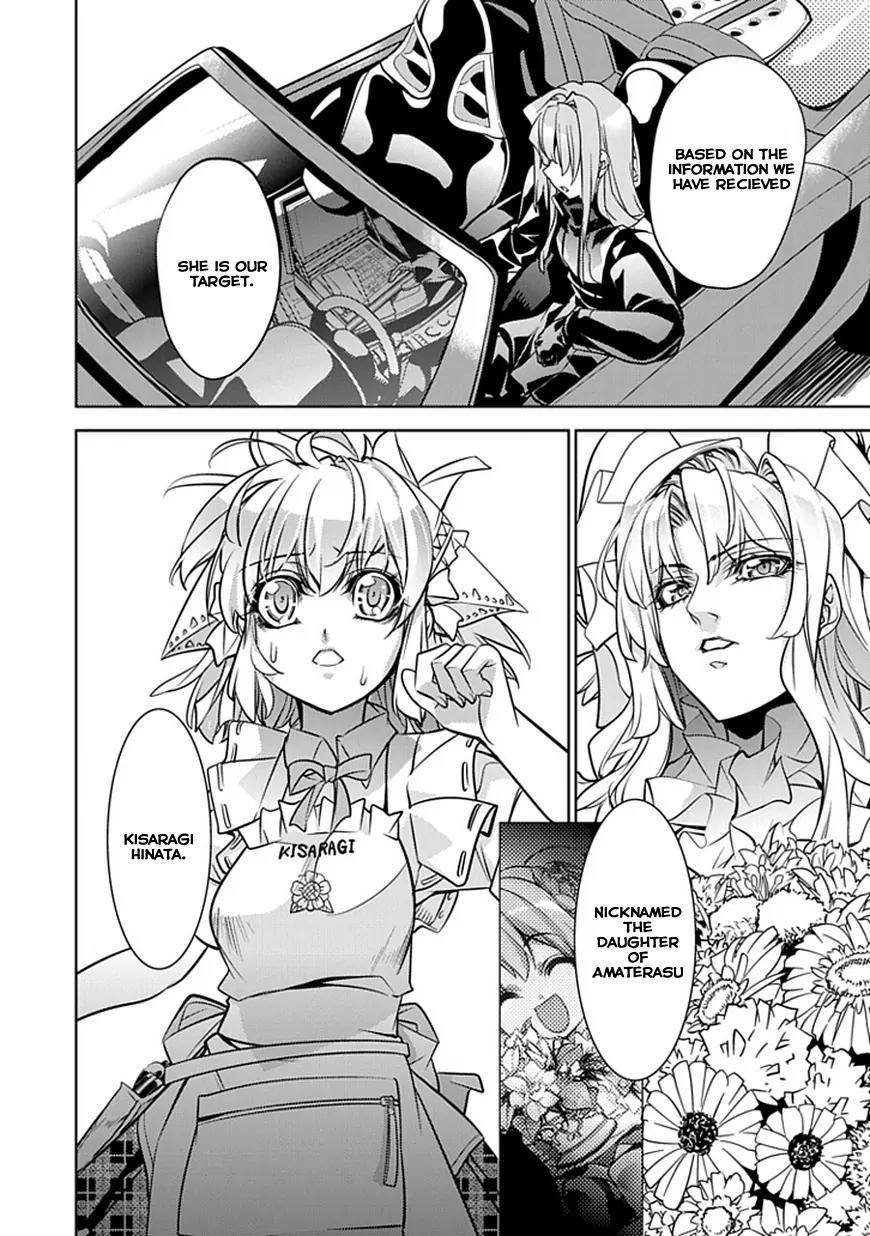Guardian Garden - Mamori Hito no Niwa Chapter 1 page 25 - Chapter 1: Welcome to "Florist Kisaragi"!
