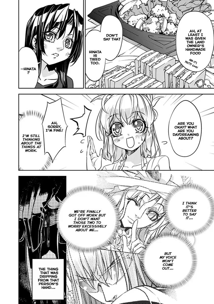 Guardian Garden - Mamori Hito no Niwa Chapter 1 page 27 - Chapter 1: Welcome to "Florist Kisaragi"!