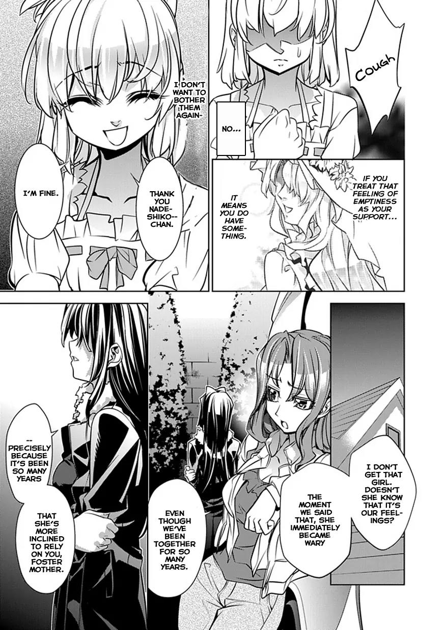 Guardian Garden - Mamori Hito no Niwa Chapter 1 page 32 - Chapter 1: Welcome to "Florist Kisaragi"!