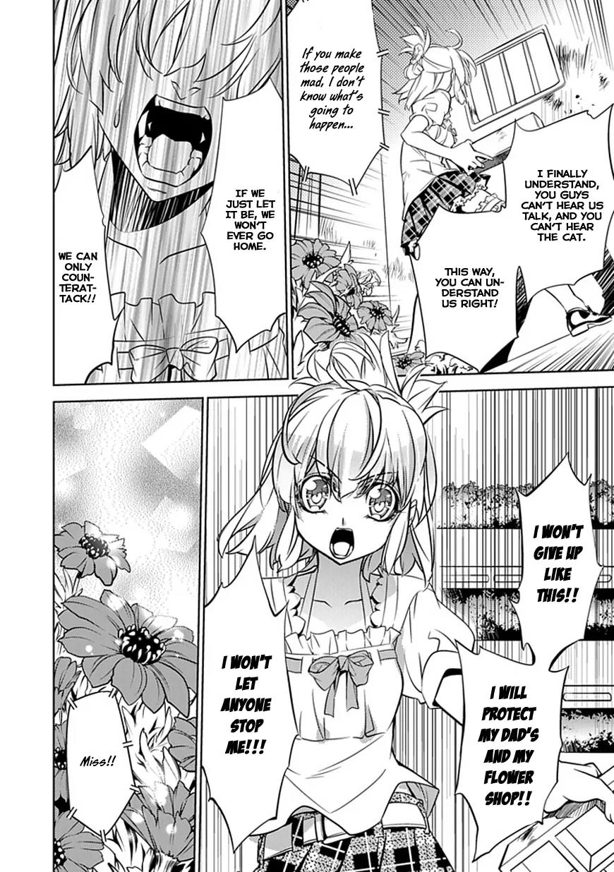 Guardian Garden - Mamori Hito no Niwa Chapter 1 page 47 - Chapter 1: Welcome to "Florist Kisaragi"!
