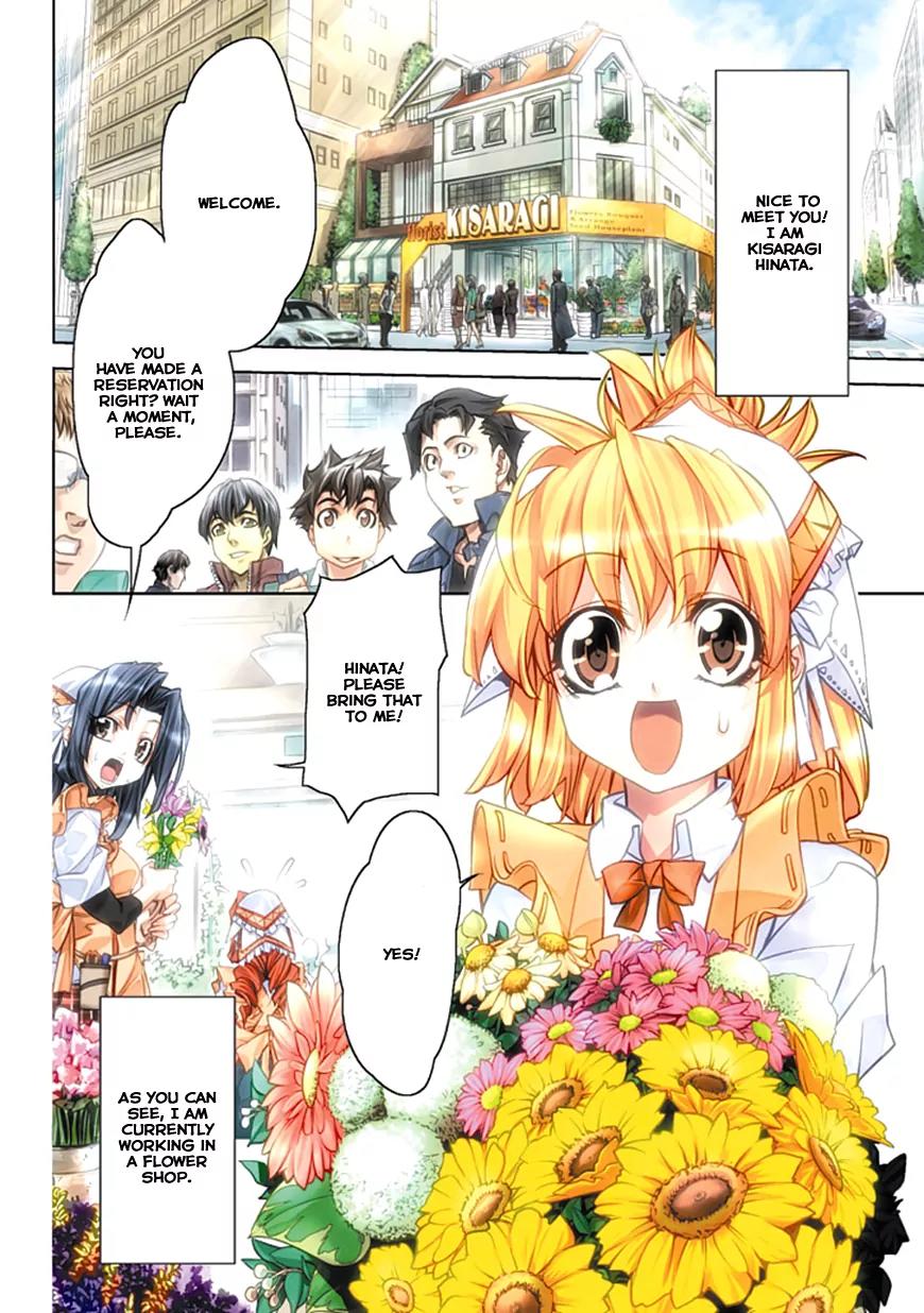 Guardian Garden - Mamori Hito no Niwa Chapter 1 page 6 - Chapter 1: Welcome to "Florist Kisaragi"!