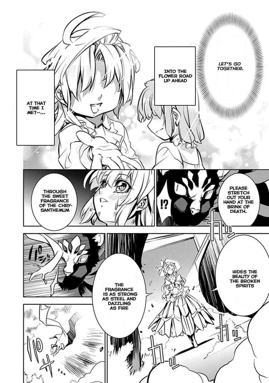 Guardian Garden - Mamori Hito no Niwa Chapter 1 page 60 - Chapter 1: Welcome to "Florist Kisaragi"!