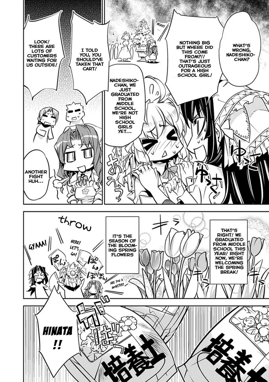 Guardian Garden - Mamori Hito no Niwa Chapter 1 page 8 - Chapter 1: Welcome to "Florist Kisaragi"!