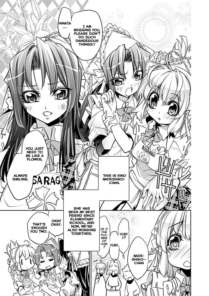 Guardian Garden - Mamori Hito no Niwa Chapter 1 page 9 - Chapter 1: Welcome to "Florist Kisaragi"!