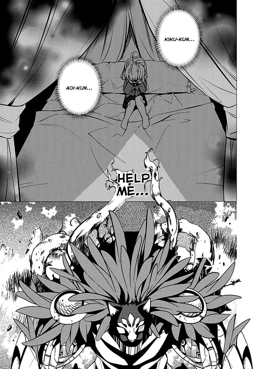 Guardian Garden - Mamori Hito no Niwa Chapter 2 page 12 - Chapter 2: Searching together with you