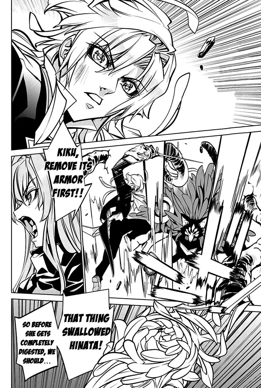 Guardian Garden - Mamori Hito no Niwa Chapter 2 page 13 - Chapter 2: Searching together with you