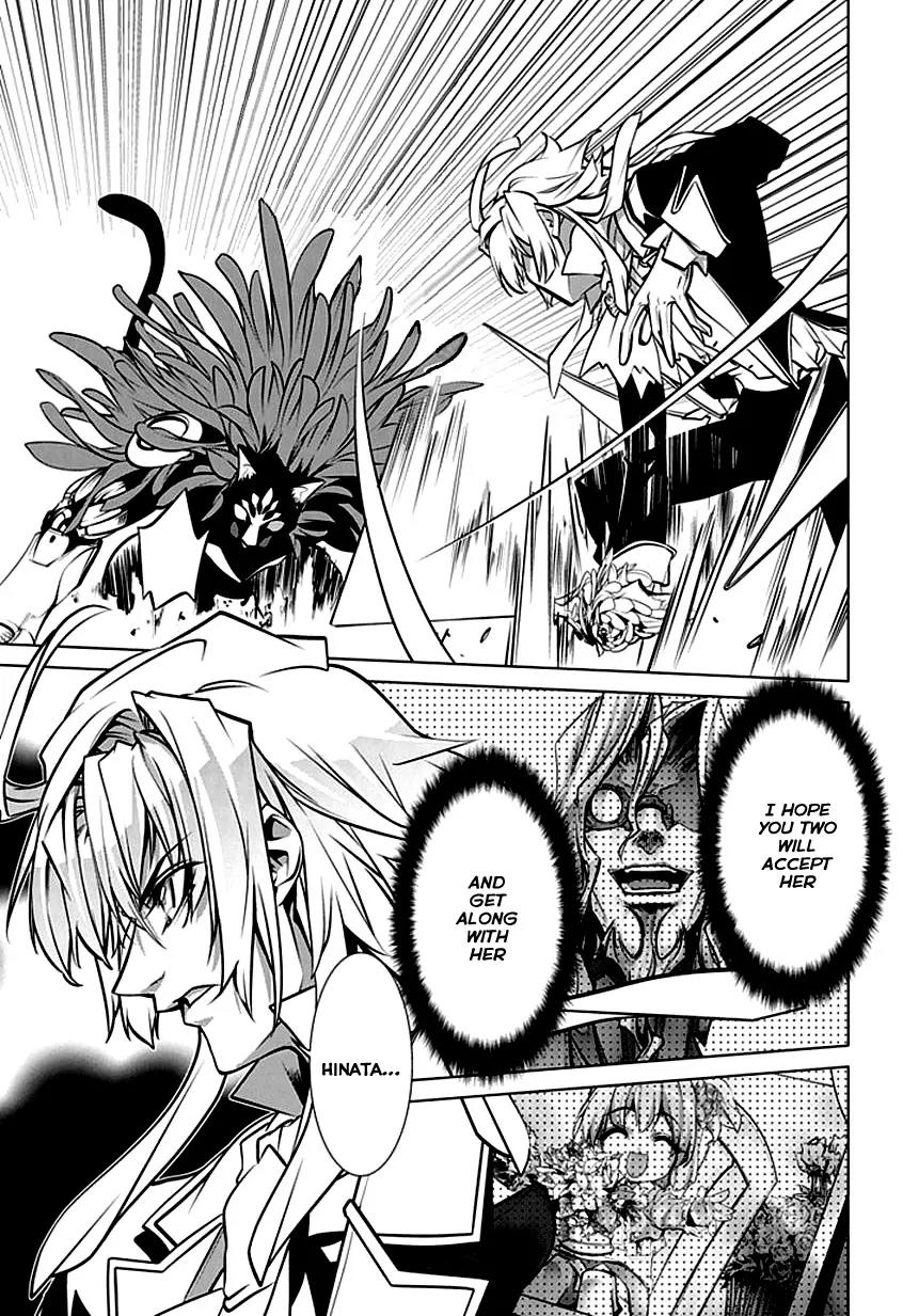 Guardian Garden - Mamori Hito no Niwa Chapter 2 page 14 - Chapter 2: Searching together with you
