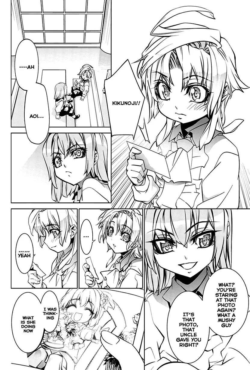 Guardian Garden - Mamori Hito no Niwa Chapter 2 page 15 - Chapter 2: Searching together with you