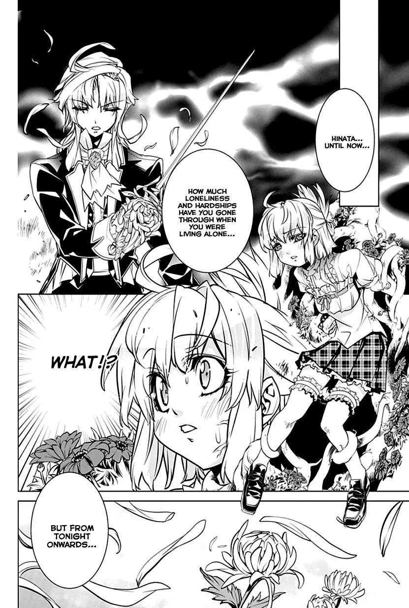 Guardian Garden - Mamori Hito no Niwa Chapter 2 page 17 - Chapter 2: Searching together with you