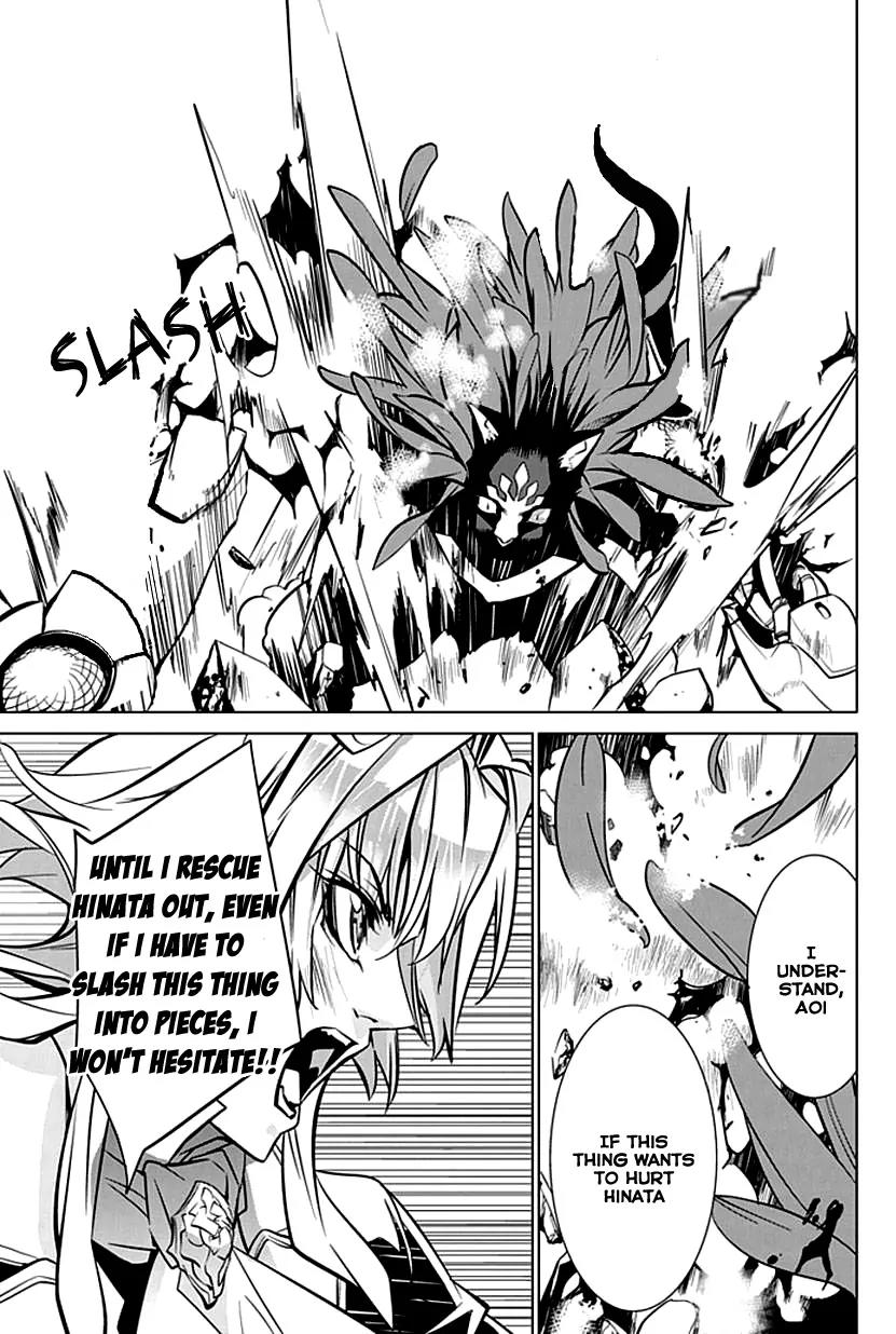 Guardian Garden - Mamori Hito no Niwa Chapter 2 page 18 - Chapter 2: Searching together with you