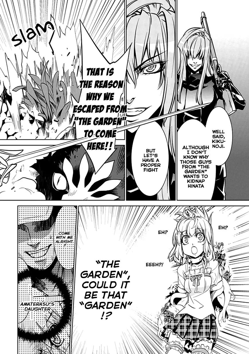 Guardian Garden - Mamori Hito no Niwa Chapter 2 page 19 - Chapter 2: Searching together with you