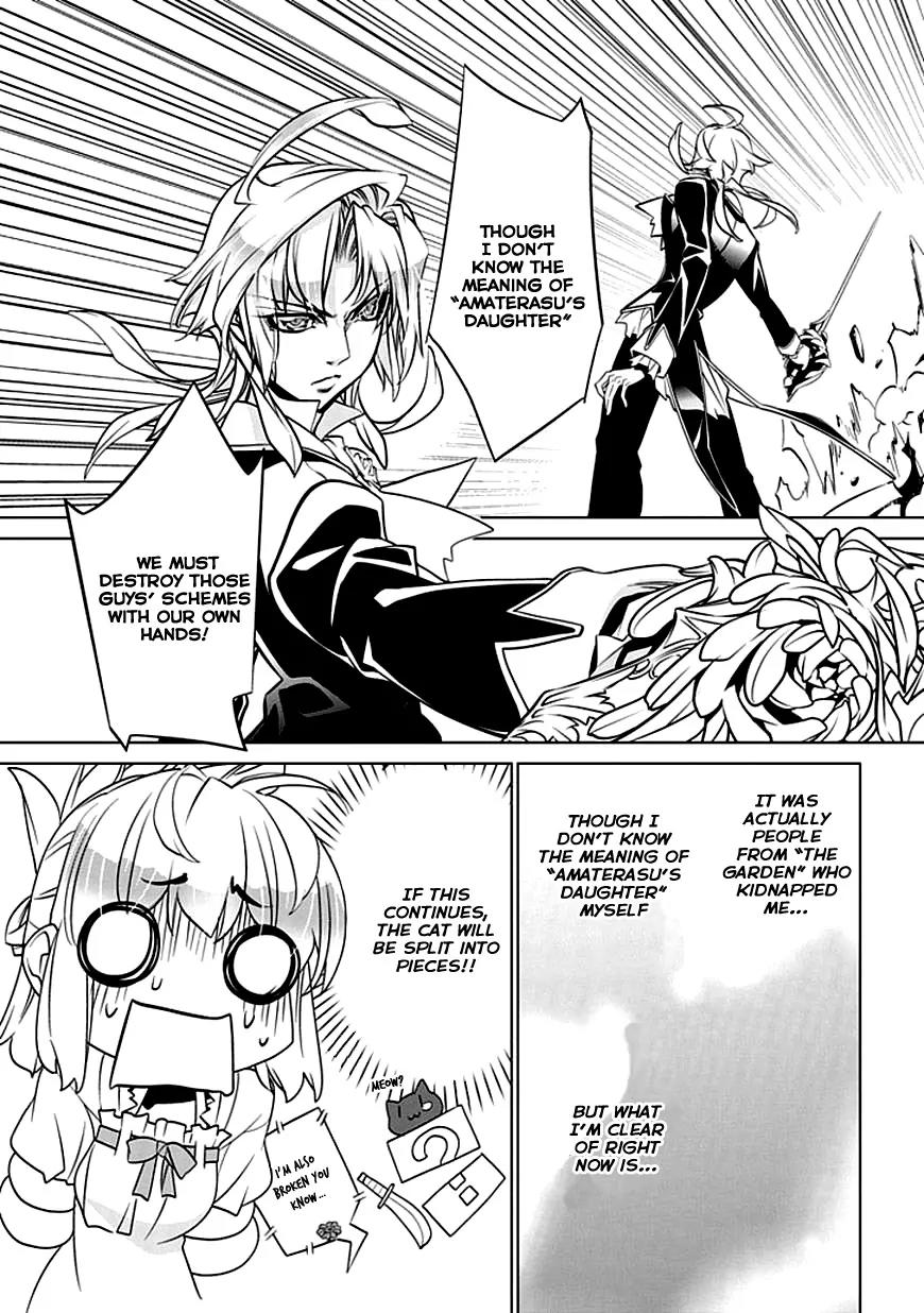 Guardian Garden - Mamori Hito no Niwa Chapter 2 page 20 - Chapter 2: Searching together with you