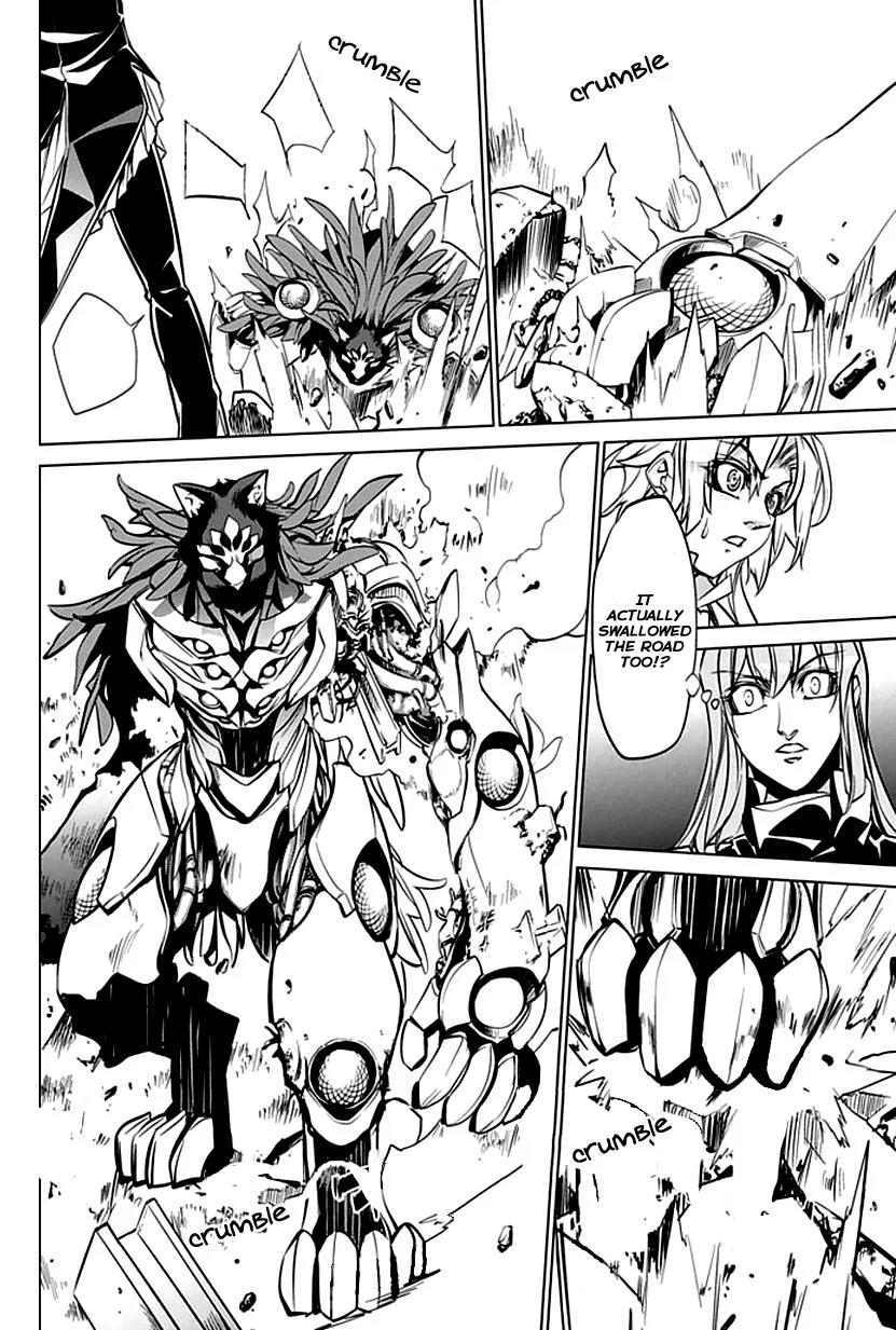 Guardian Garden - Mamori Hito no Niwa Chapter 2 page 23 - Chapter 2: Searching together with you