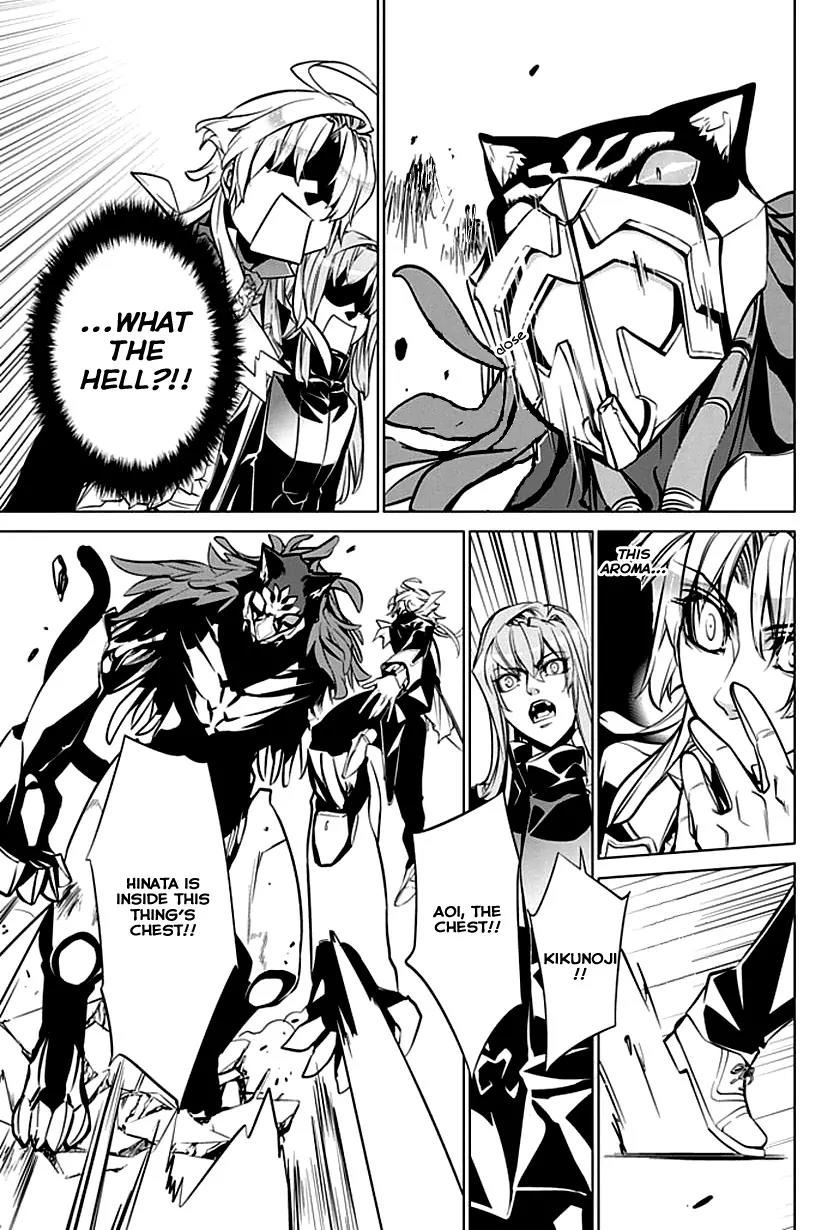 Guardian Garden - Mamori Hito no Niwa Chapter 2 page 24 - Chapter 2: Searching together with you