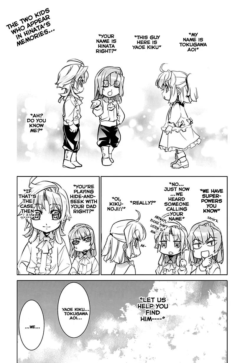 Guardian Garden - Mamori Hito no Niwa Chapter 2 page 3 - Chapter 2: Searching together with you
