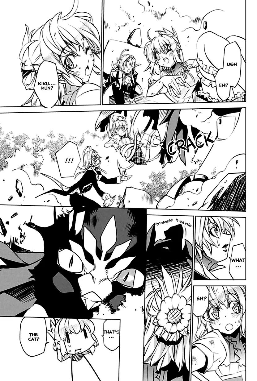 Guardian Garden - Mamori Hito no Niwa Chapter 2 page 32 - Chapter 2: Searching together with you