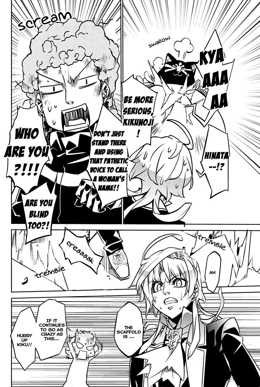 Guardian Garden - Mamori Hito no Niwa Chapter 2 page 33 - Chapter 2: Searching together with you
