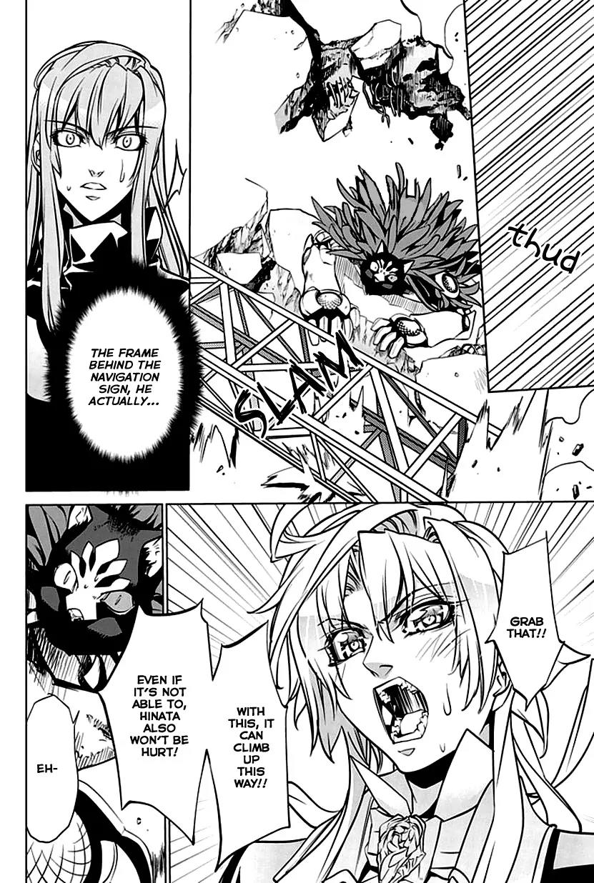 Guardian Garden - Mamori Hito no Niwa Chapter 2 page 37 - Chapter 2: Searching together with you