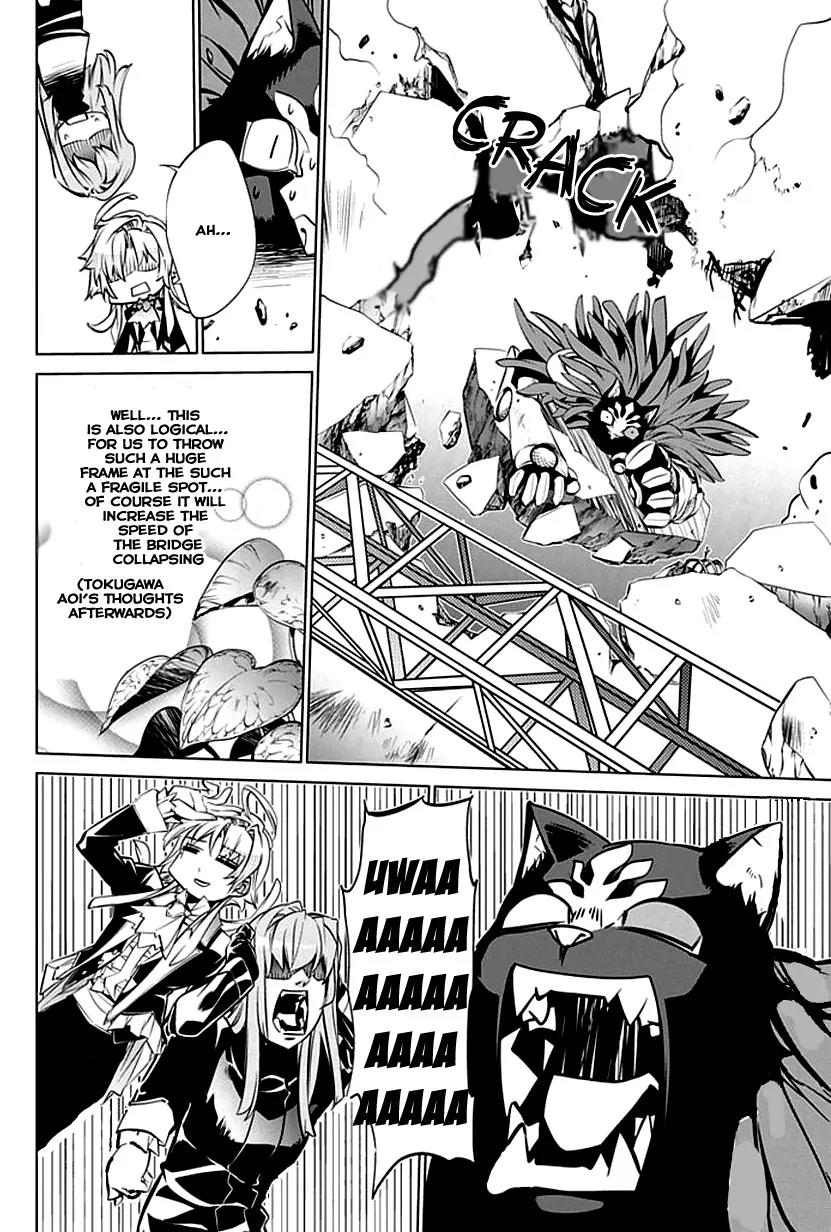 Guardian Garden - Mamori Hito no Niwa Chapter 2 page 39 - Chapter 2: Searching together with you
