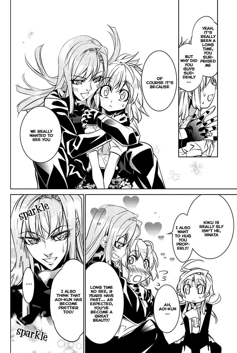 Guardian Garden - Mamori Hito no Niwa Chapter 2 page 51 - Chapter 2: Searching together with you