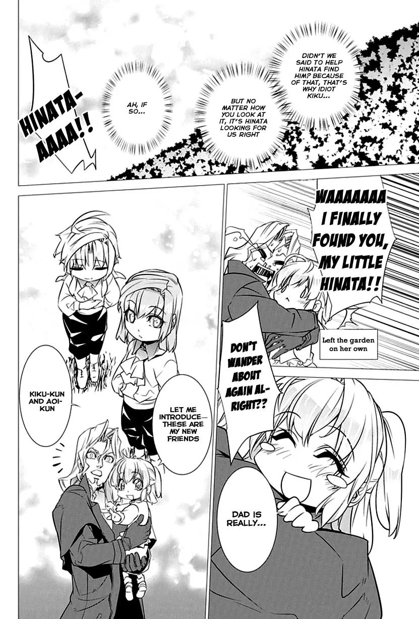 Guardian Garden - Mamori Hito no Niwa Chapter 2 page 53 - Chapter 2: Searching together with you