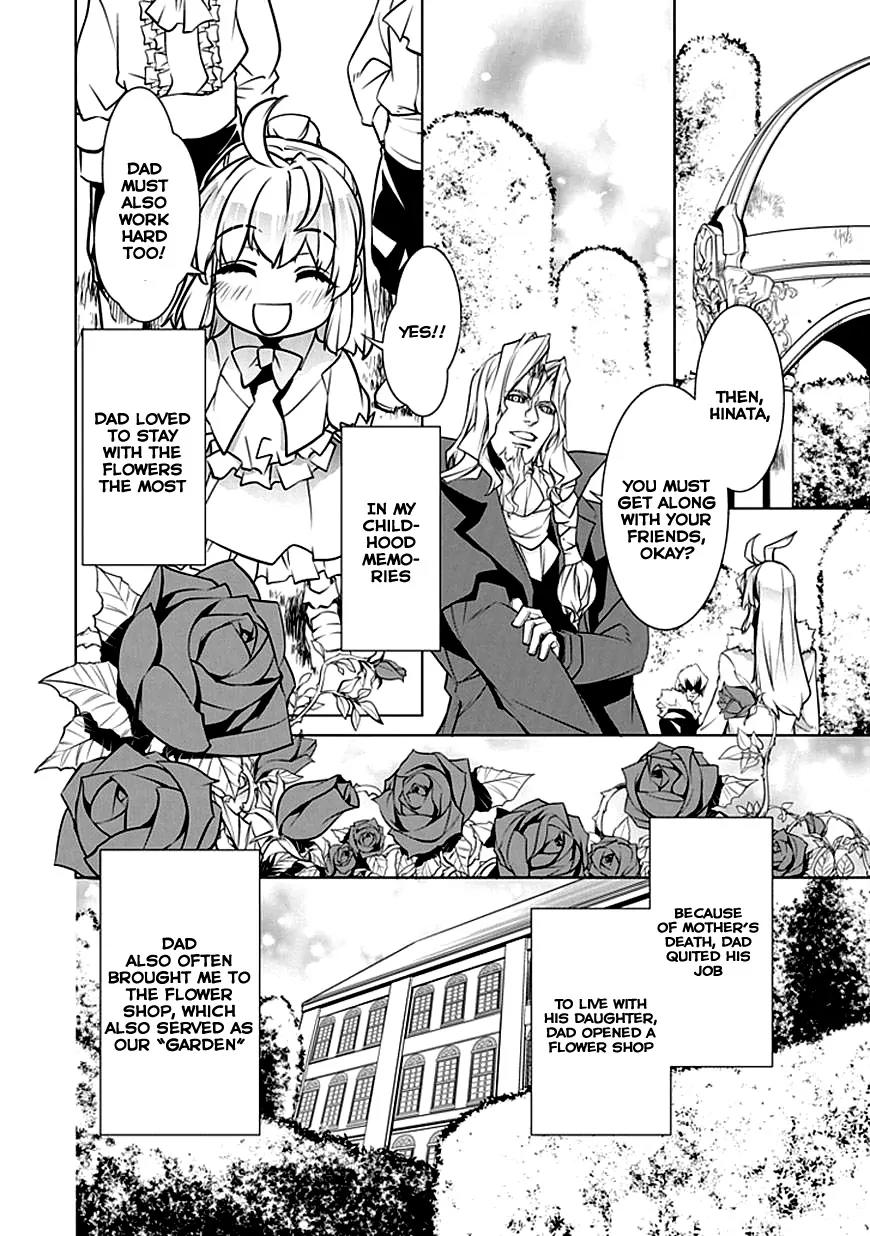Guardian Garden - Mamori Hito no Niwa Chapter 2 page 7 - Chapter 2: Searching together with you