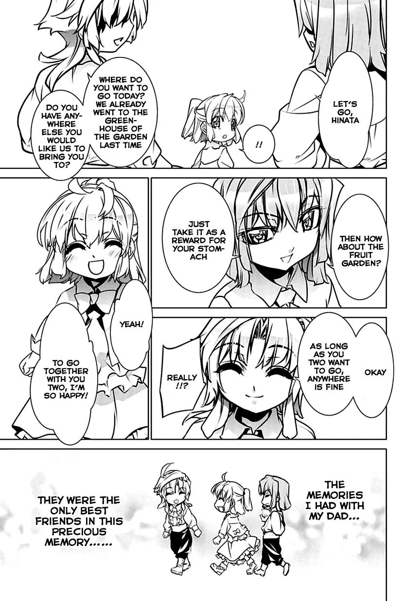 Guardian Garden - Mamori Hito no Niwa Chapter 2 page 8 - Chapter 2: Searching together with you