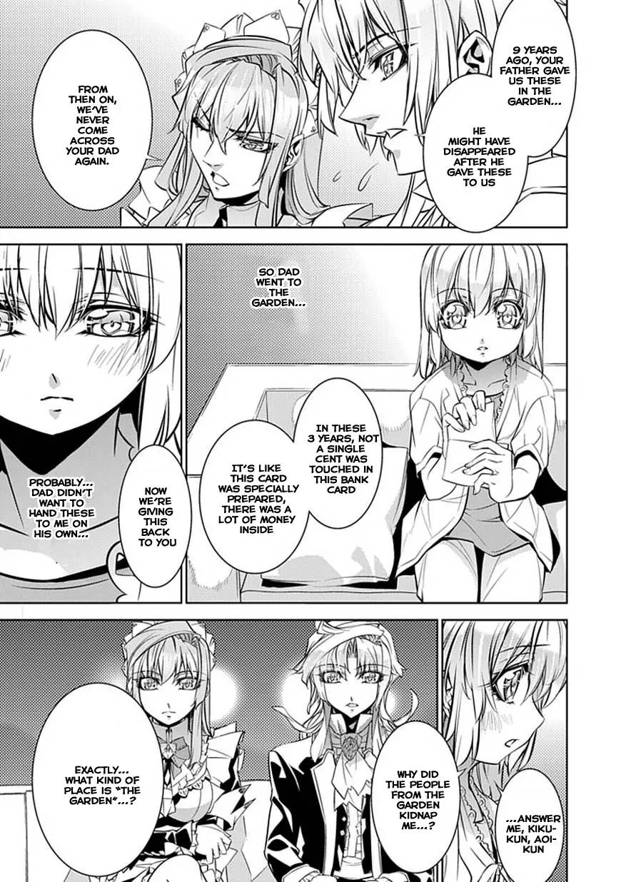 Guardian Garden - Mamori Hito no Niwa Chapter 3 page 11 - Chapter 3: Flower of the garden
