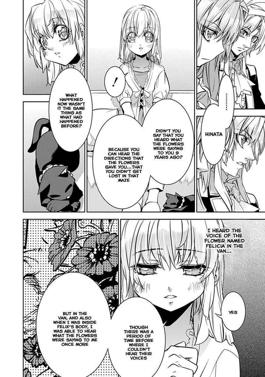 Guardian Garden - Mamori Hito no Niwa Chapter 3 page 12 - Chapter 3: Flower of the garden
