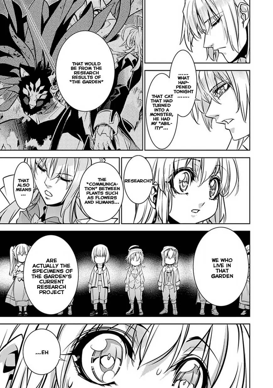 Guardian Garden - Mamori Hito no Niwa Chapter 3 page 13 - Chapter 3: Flower of the garden