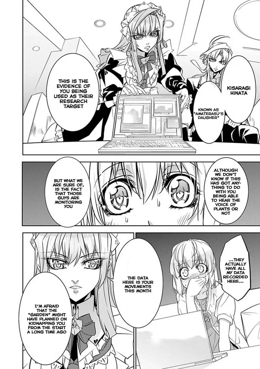 Guardian Garden - Mamori Hito no Niwa Chapter 3 page 15 - Chapter 3: Flower of the garden
