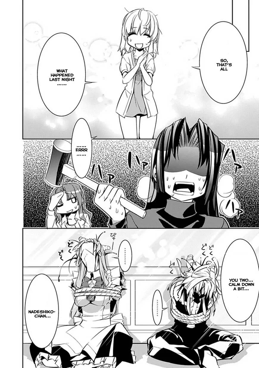 Guardian Garden - Mamori Hito no Niwa Chapter 3 page 25 - Chapter 3: Flower of the garden