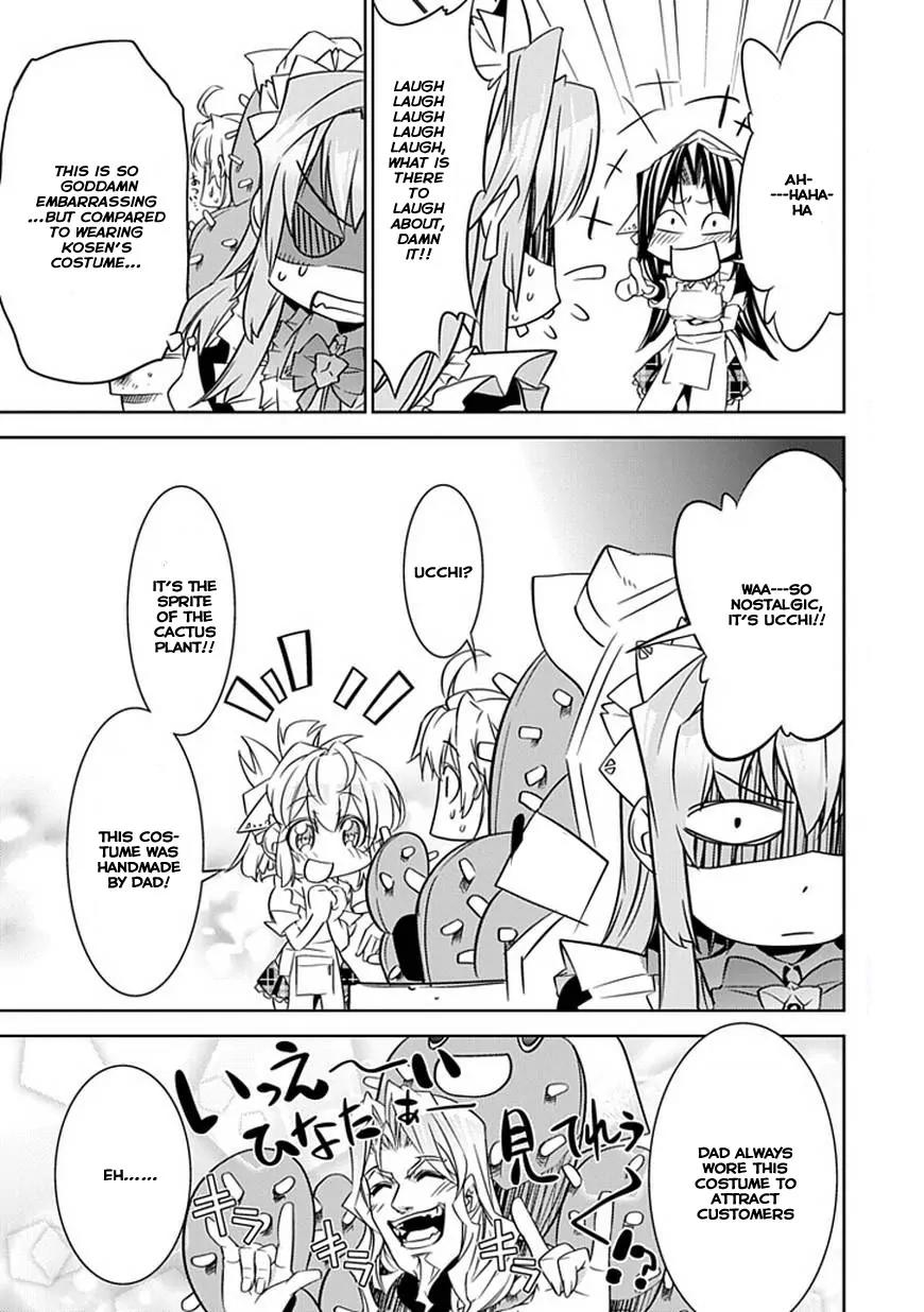 Guardian Garden - Mamori Hito no Niwa Chapter 3 page 30 - Chapter 3: Flower of the garden