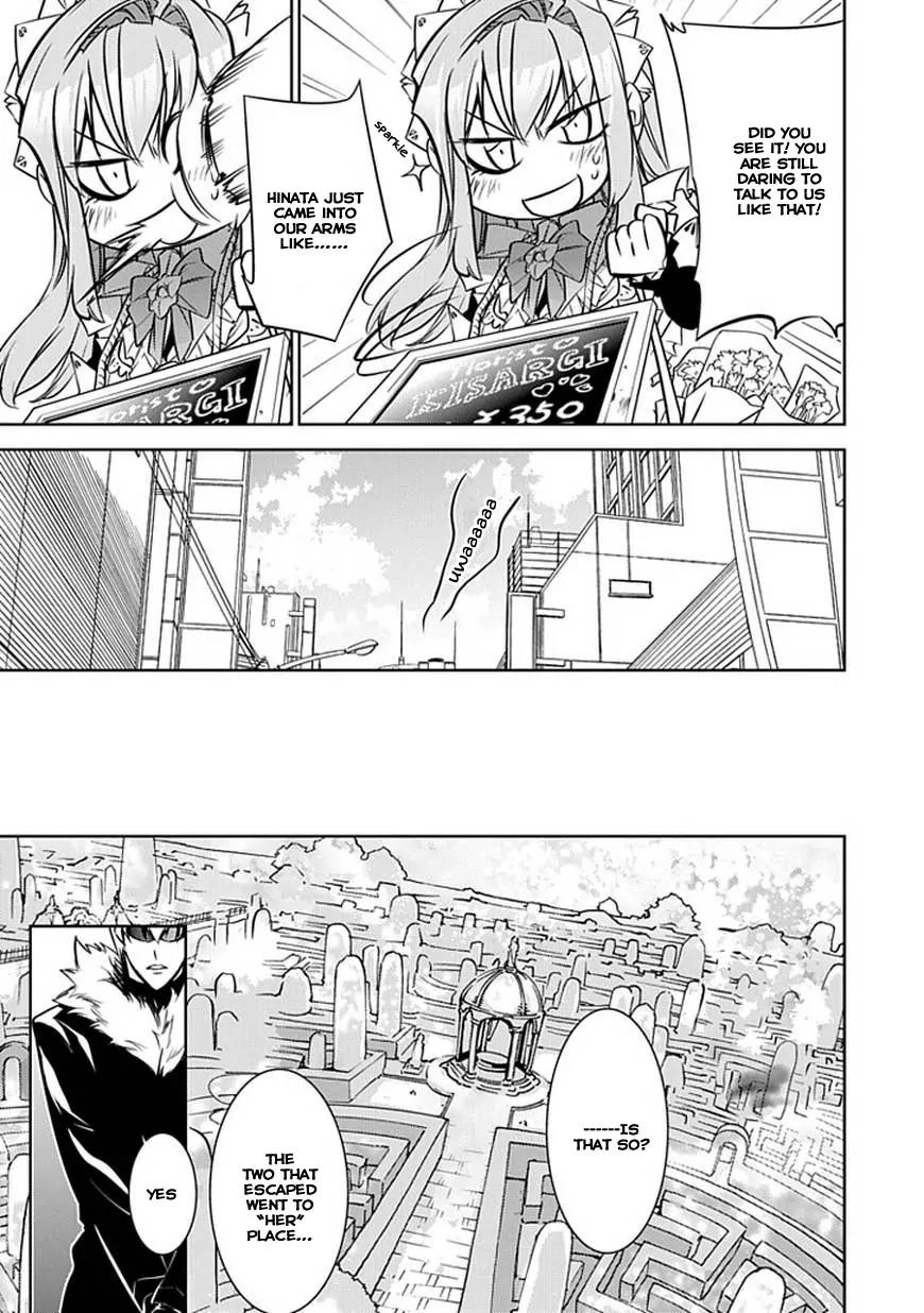 Guardian Garden - Mamori Hito no Niwa Chapter 3 page 32 - Chapter 3: Flower of the garden